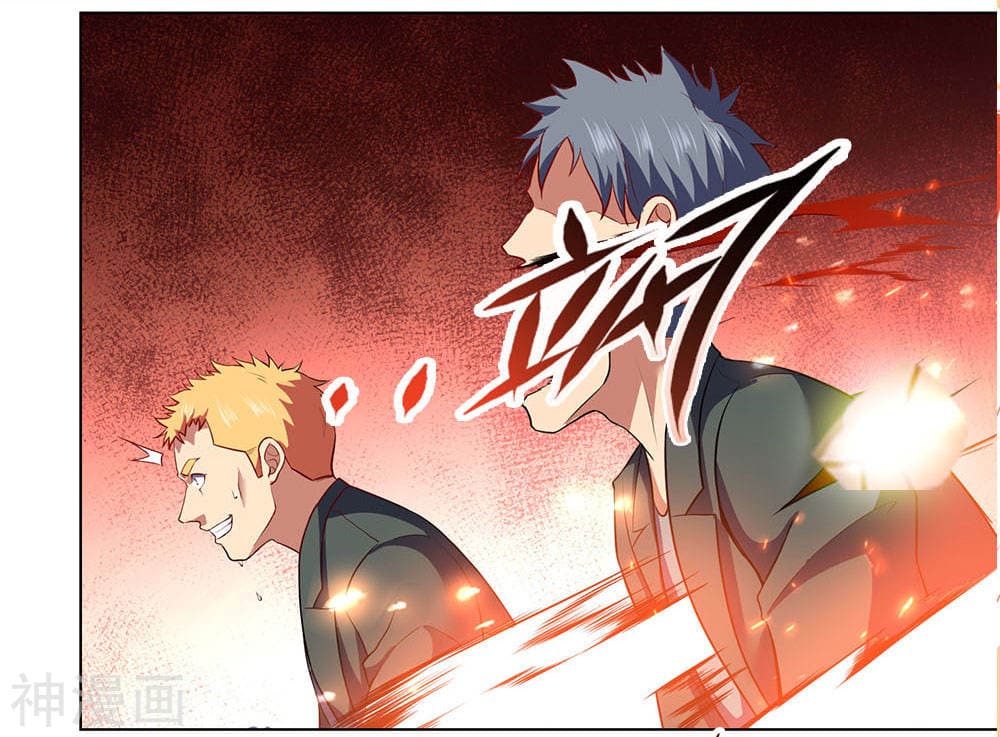 The Legend God of War in The City เทพเซียนสงครามไร้พ่ายแห่งนคร page 36