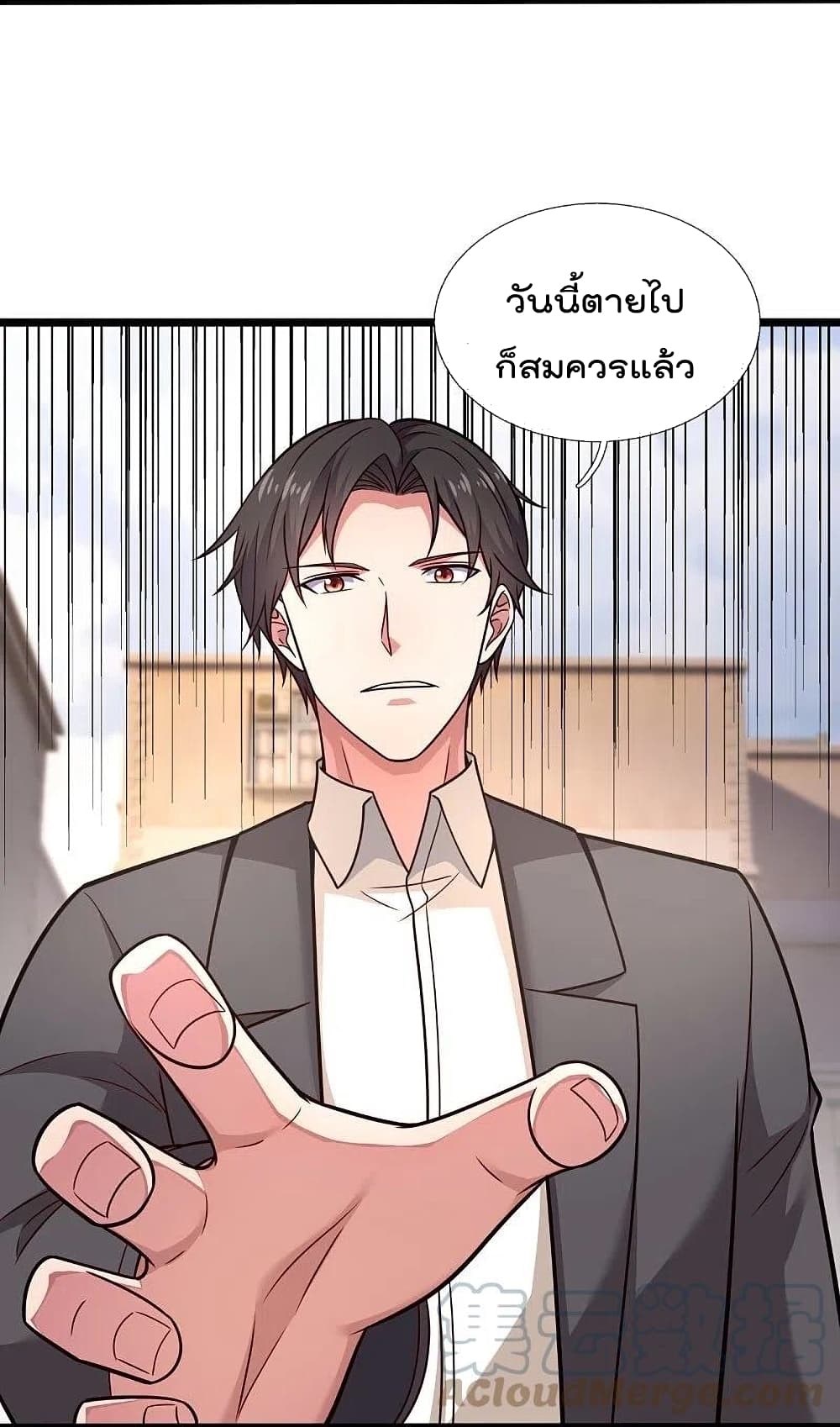 The Legend God of War in The City เทพเซียนสงครามไร้พ่ายแห่งนคร page 13