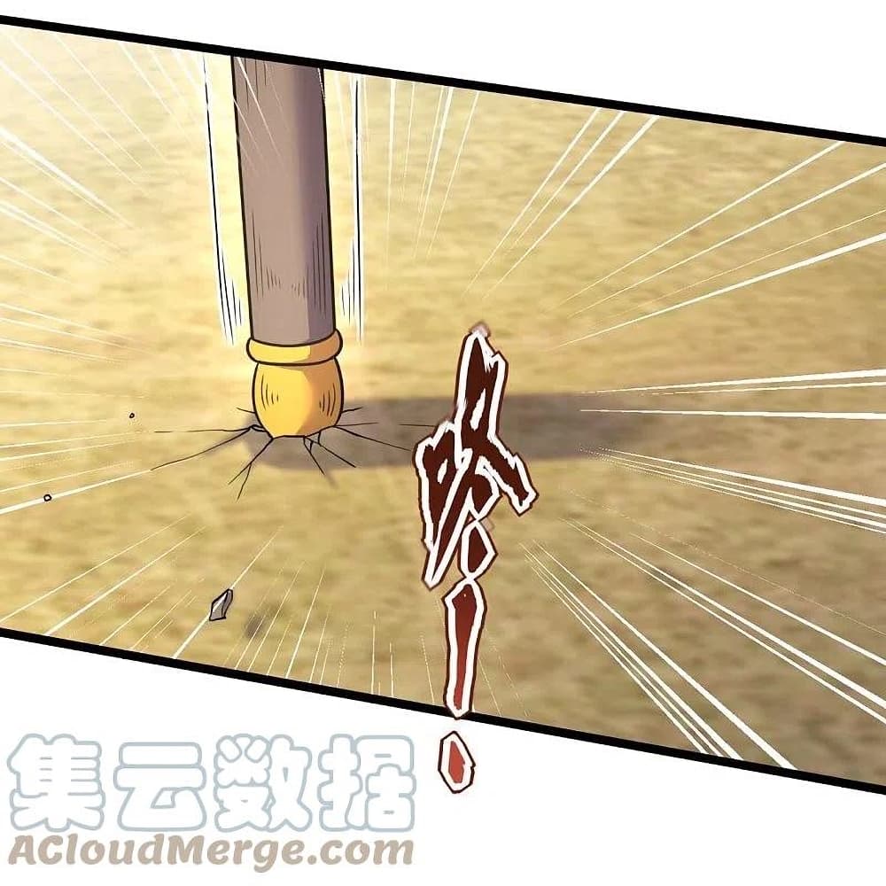 The Legend God of War in The City เทพเซียนสงครามไร้พ่ายแห่งนคร page 23