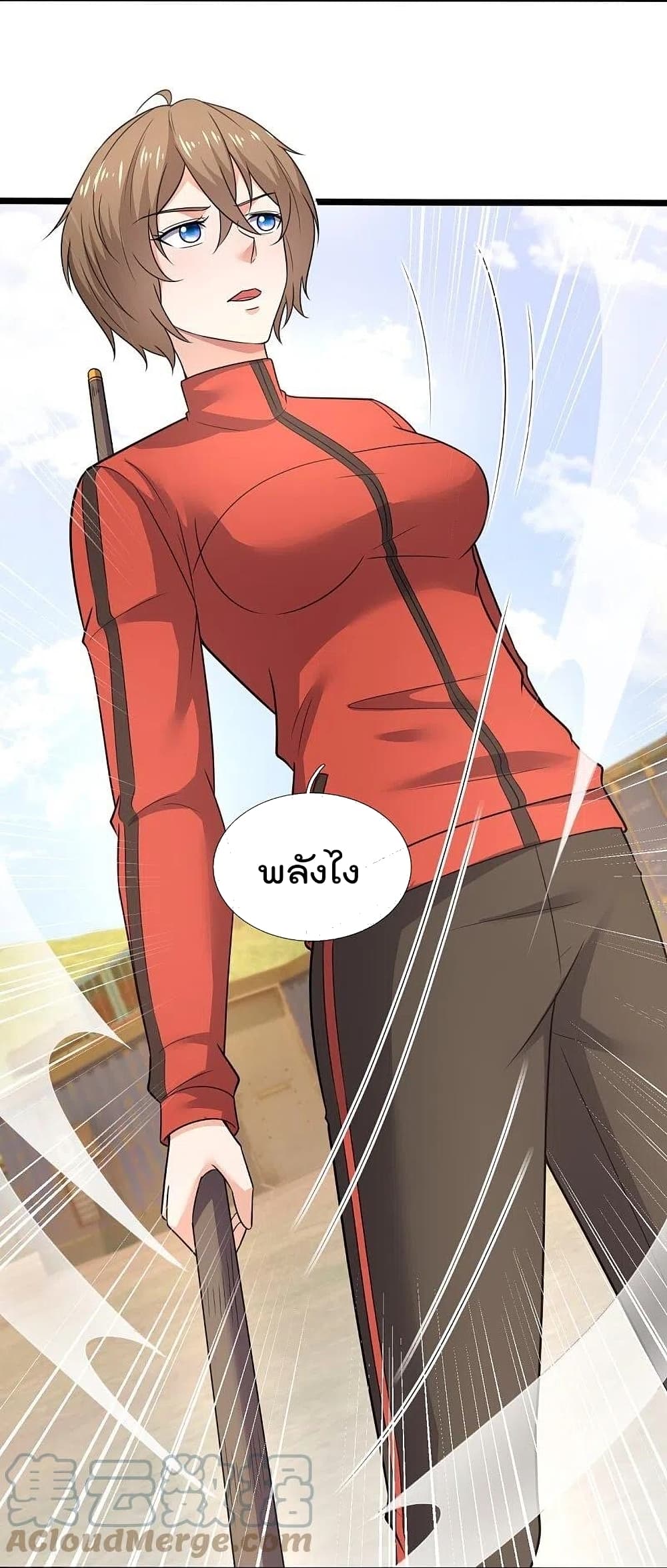 The Legend God of War in The City เทพเซียนสงครามไร้พ่ายแห่งนคร page 27