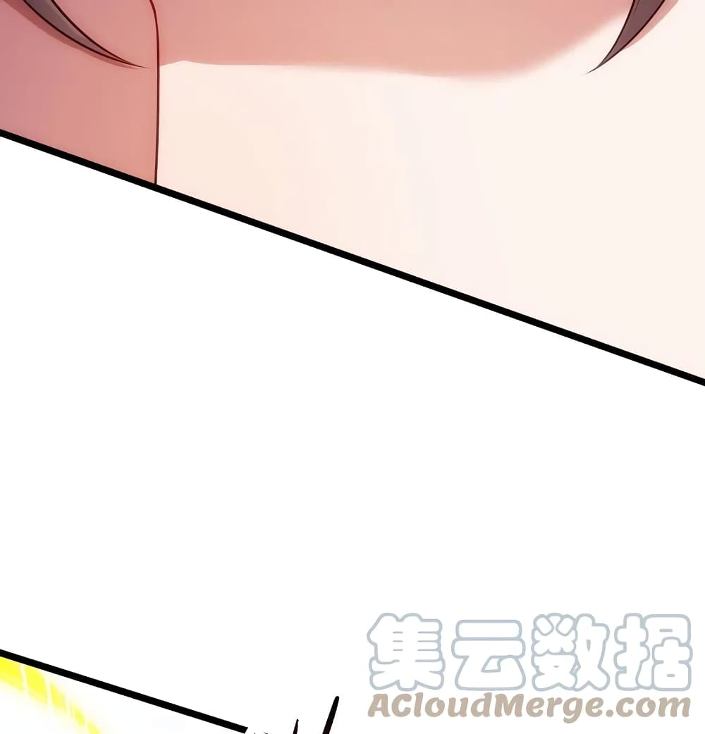 The Legend God of War in The City เทพเซียนสงครามไร้พ่ายแห่งนคร page 5
