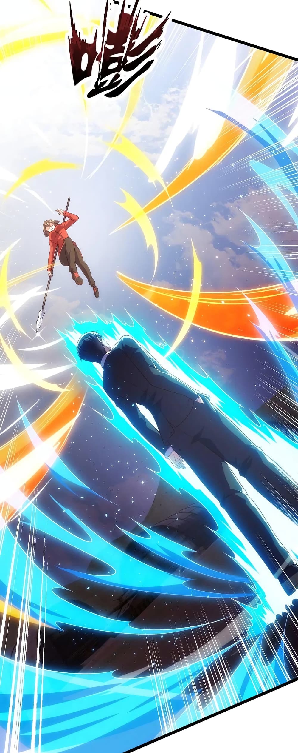 The Legend God of War in The City เทพเซียนสงครามไร้พ่ายแห่งนคร page 6