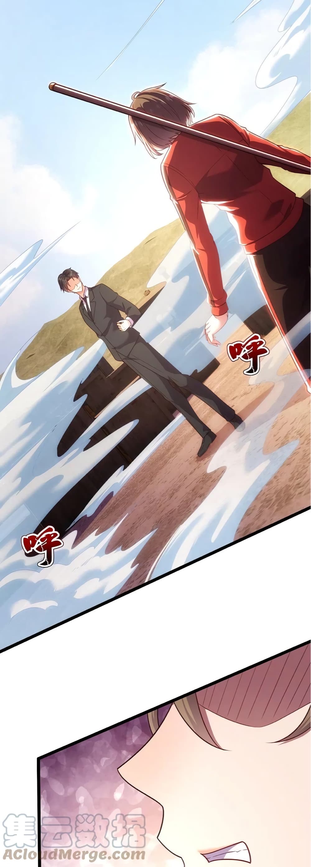 The Legend God of War in The City เทพเซียนสงครามไร้พ่ายแห่งนคร page 11