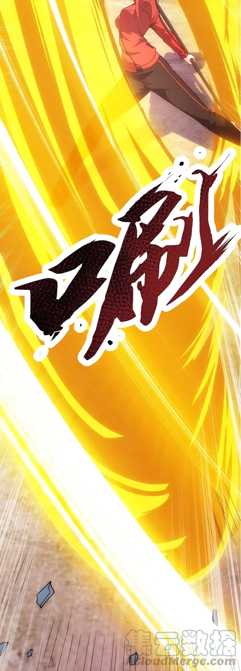 The Legend God of War in The City เทพเซียนสงครามไร้พ่ายแห่งนคร page 13