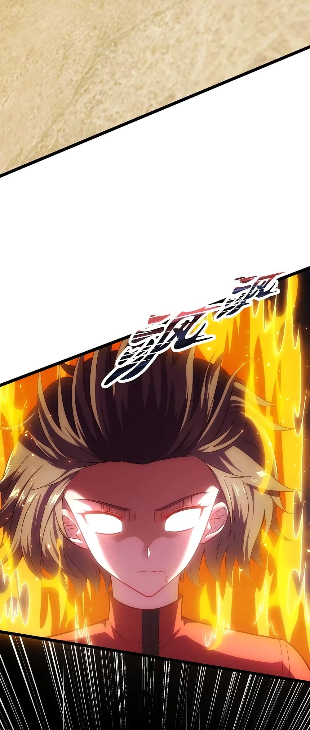 The Legend God of War in The City เทพเซียนสงครามไร้พ่ายแห่งนคร page 20