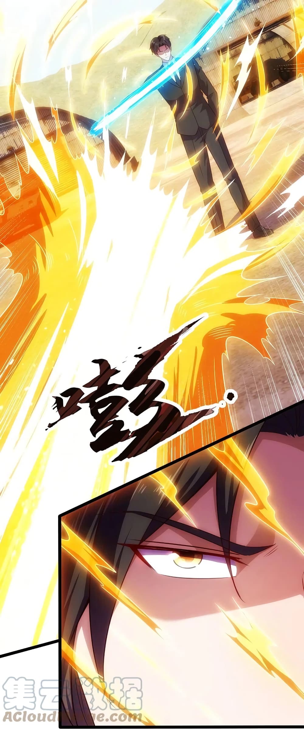 The Legend God of War in The City เทพเซียนสงครามไร้พ่ายแห่งนคร page 25