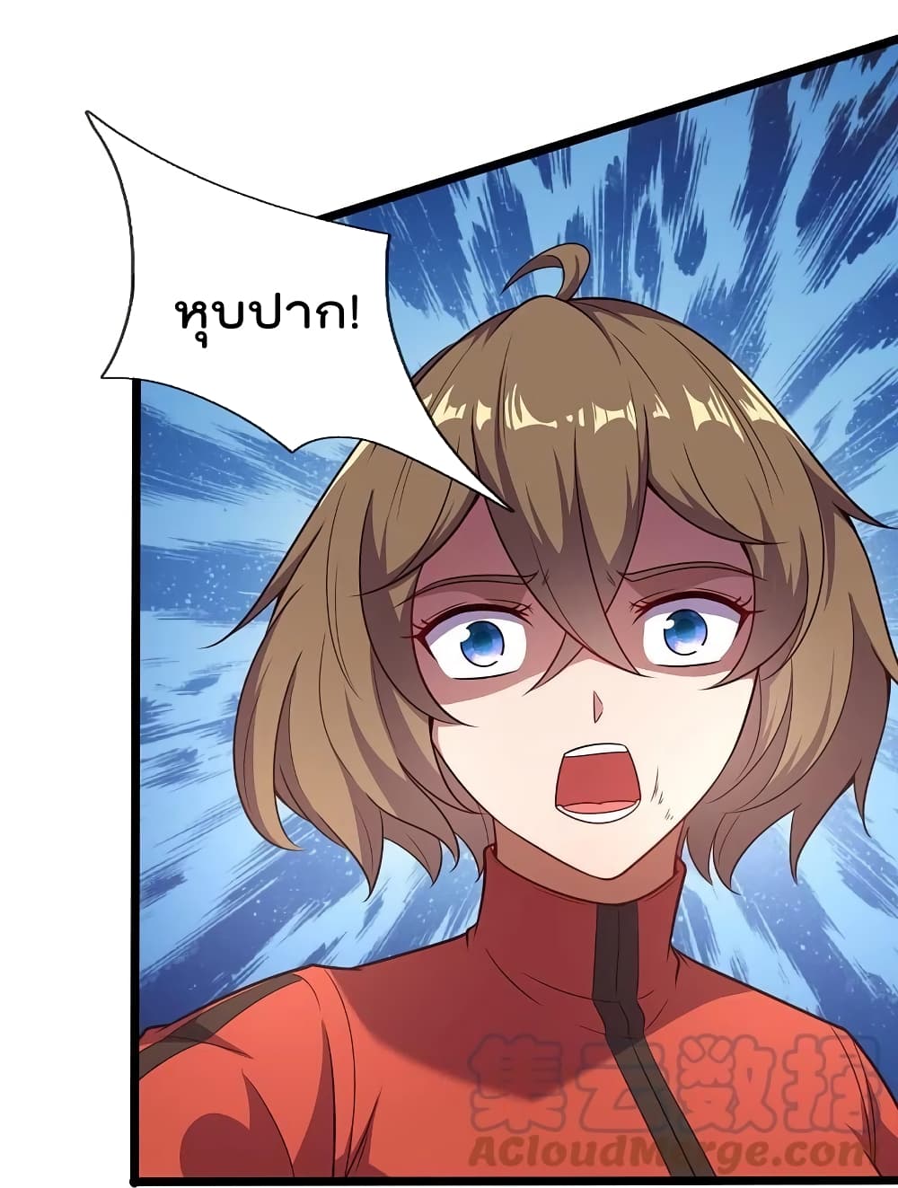 The Legend God of War in The City เทพเซียนสงครามไร้พ่ายแห่งนคร page 31
