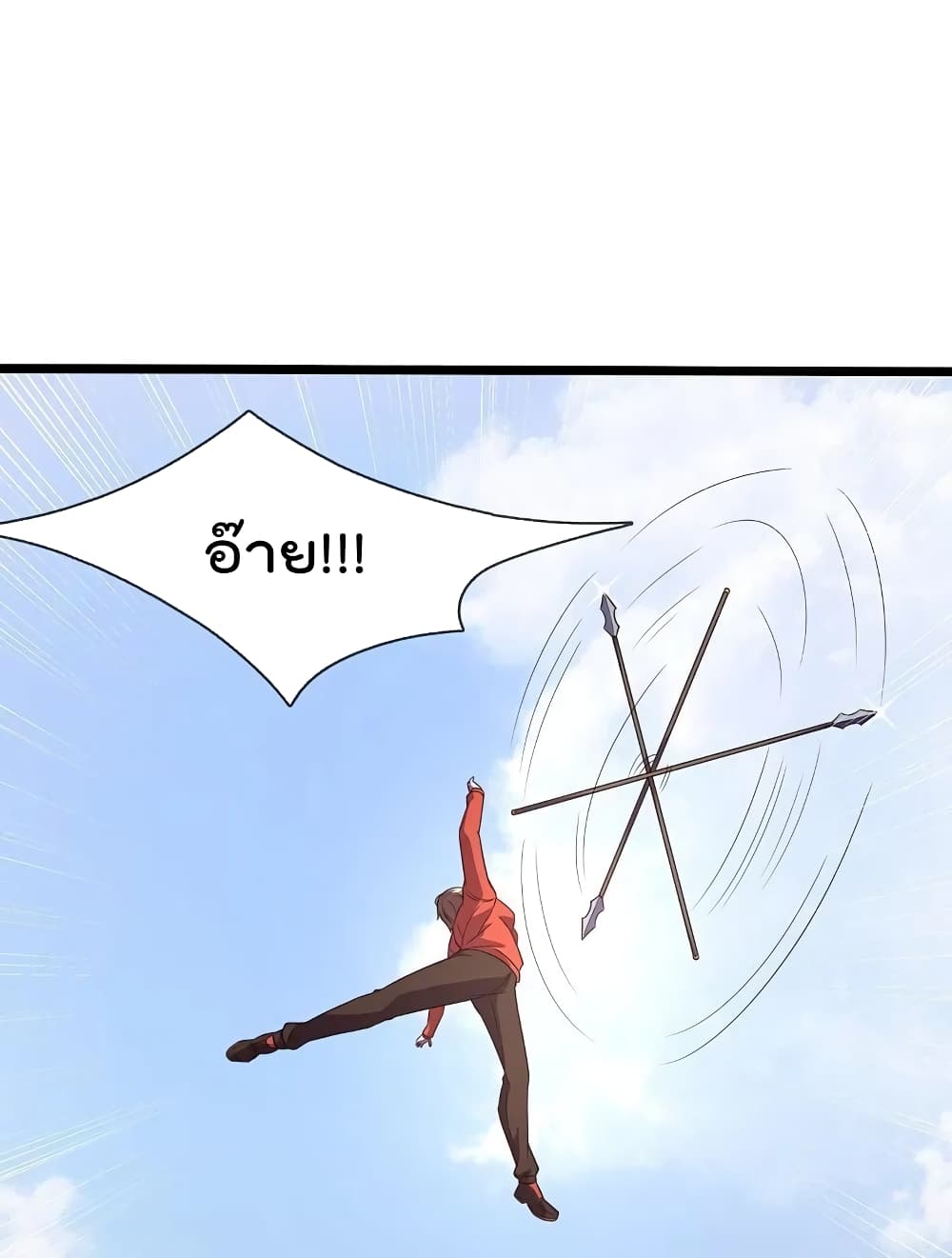 The Legend God of War in The City เทพเซียนสงครามไร้พ่ายแห่งนคร page 32