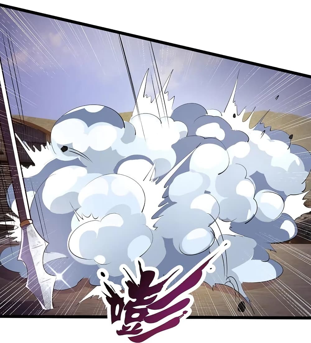 The Legend God of War in The City เทพเซียนสงครามไร้พ่ายแห่งนคร page 34