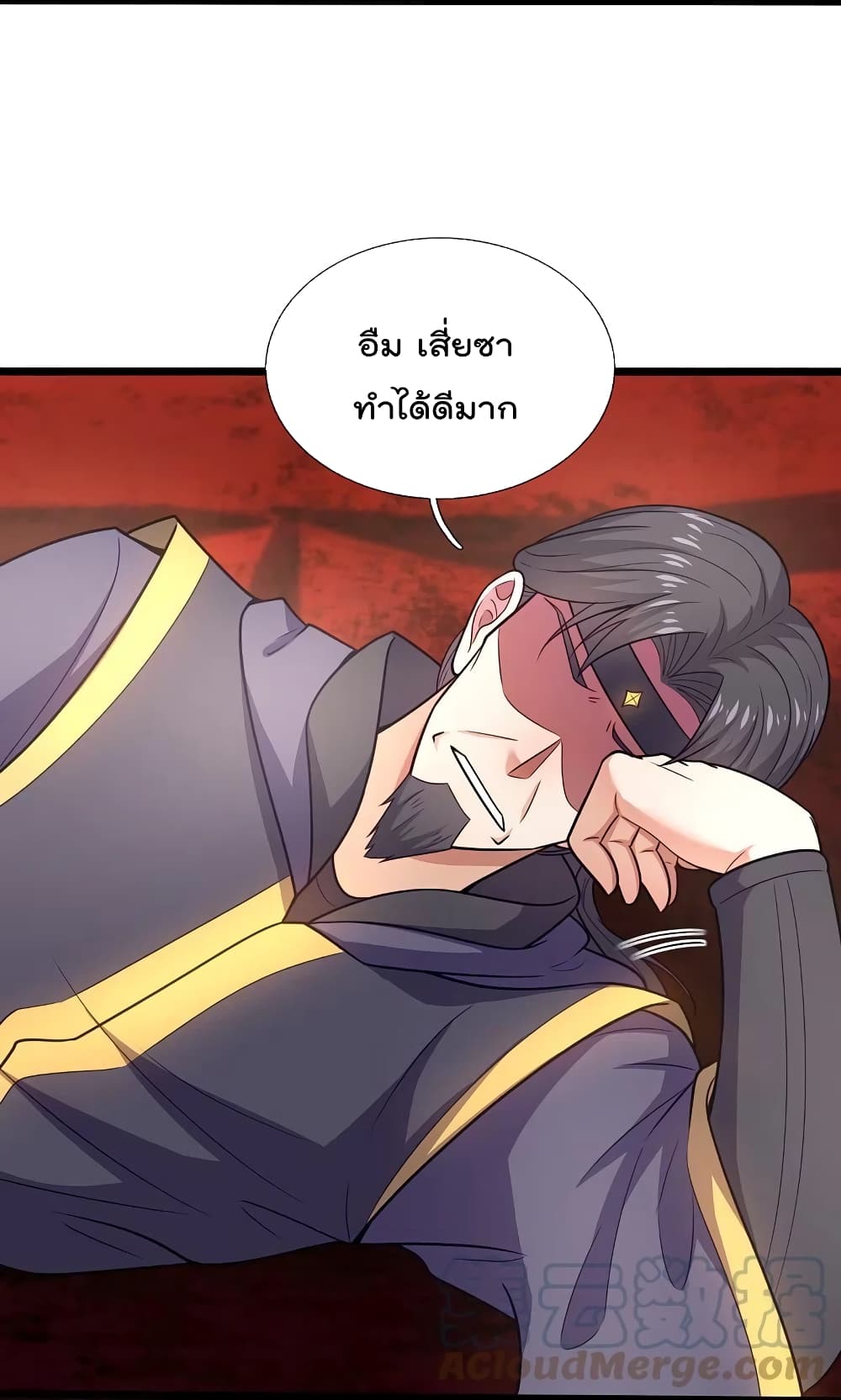 The Legend God of War in The City เทพเซียนสงครามไร้พ่ายแห่งนคร page 8