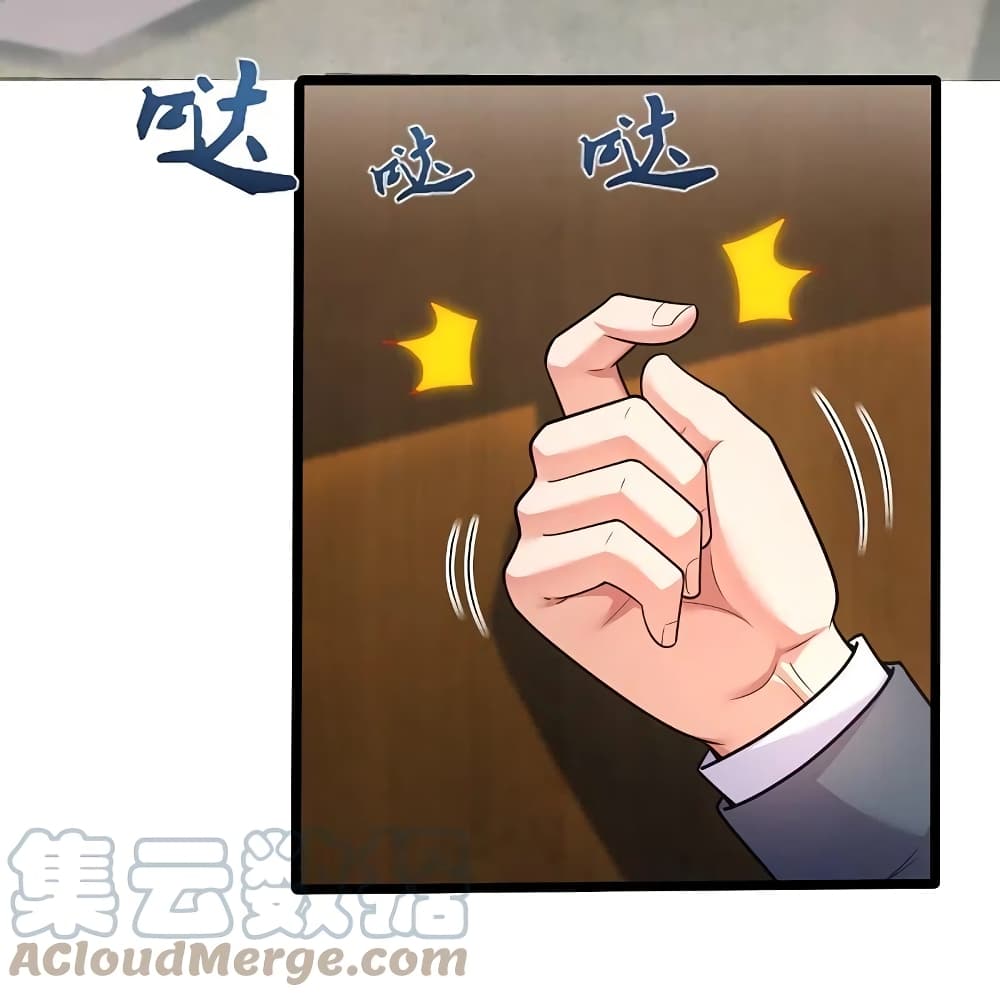 The Legend God of War in The City เทพเซียนสงครามไร้พ่ายแห่งนคร page 16