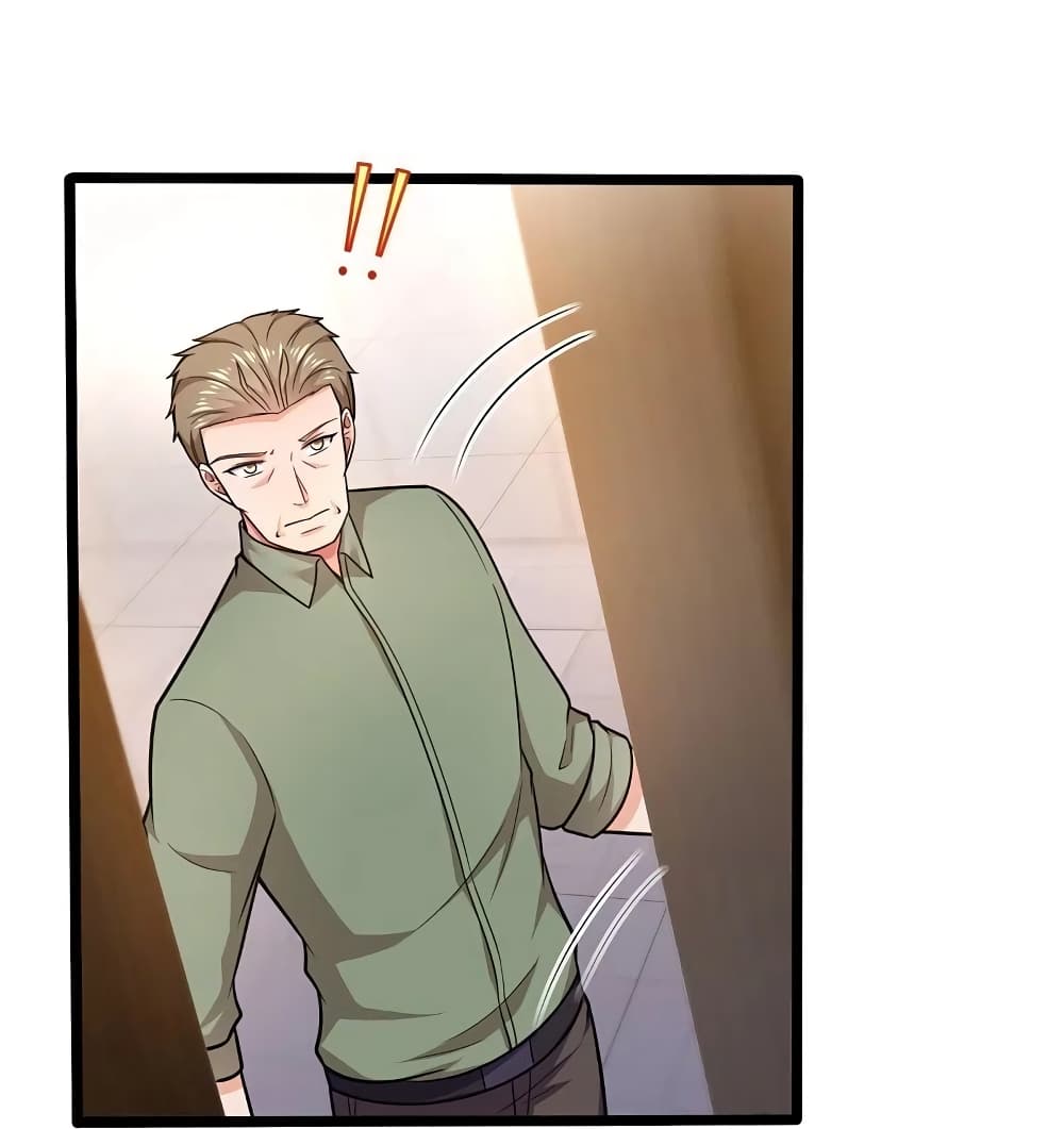 The Legend God of War in The City เทพเซียนสงครามไร้พ่ายแห่งนคร page 17