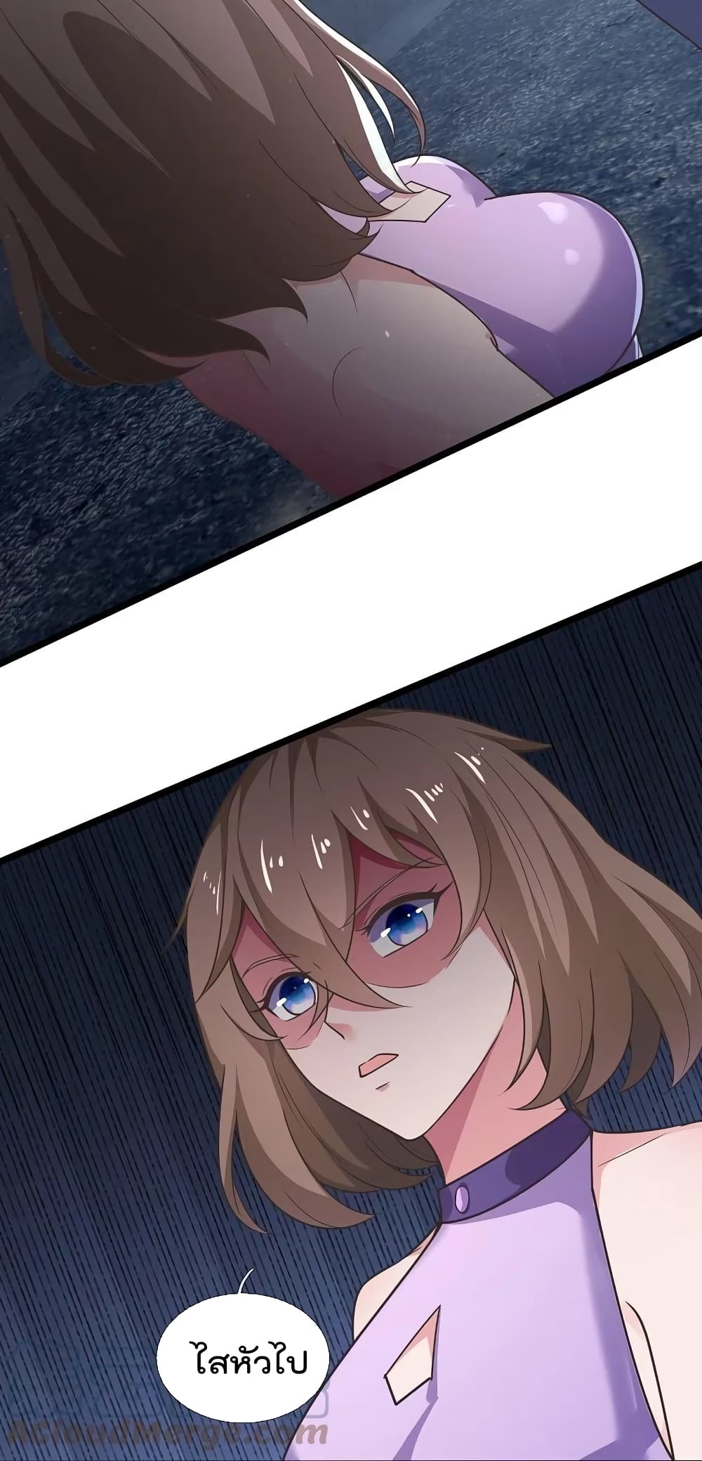 The Legend God of War in The City เทพเซียนสงครามไร้พ่ายแห่งนคร page 8