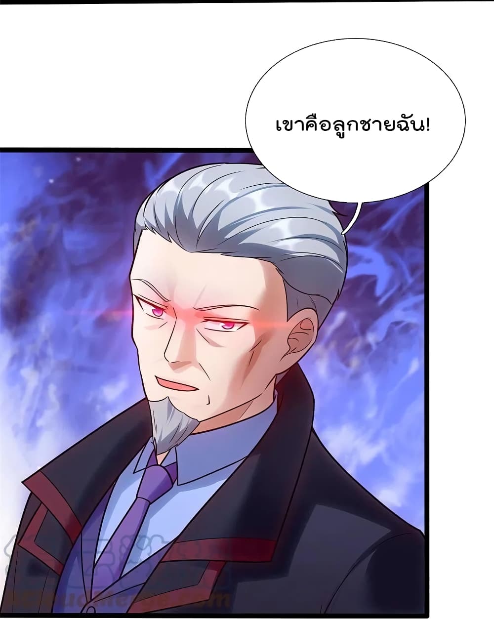 The Legend God of War in The City เทพเซียนสงครามไร้พ่ายแห่งนคร page 3