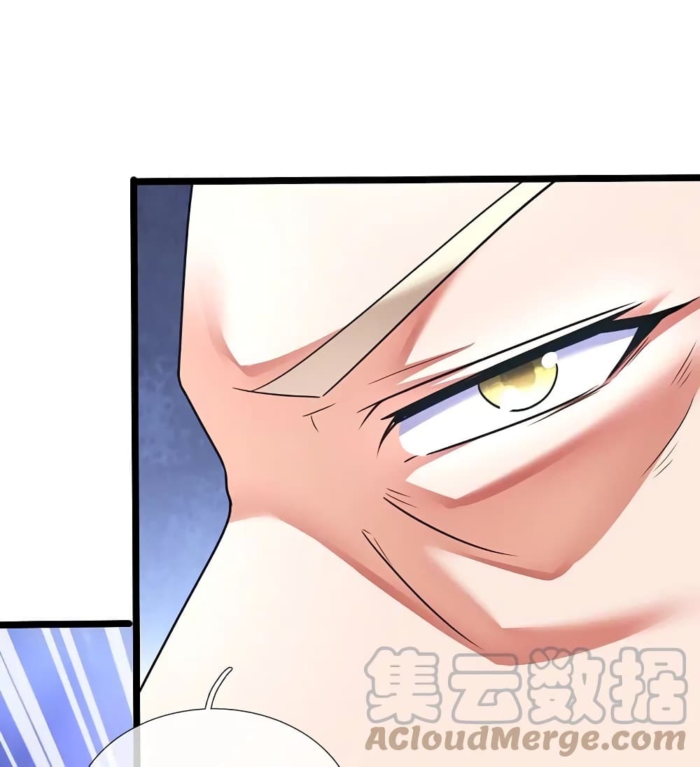 The Legend God of War in The City เทพเซียนสงครามไร้พ่ายแห่งนคร page 7