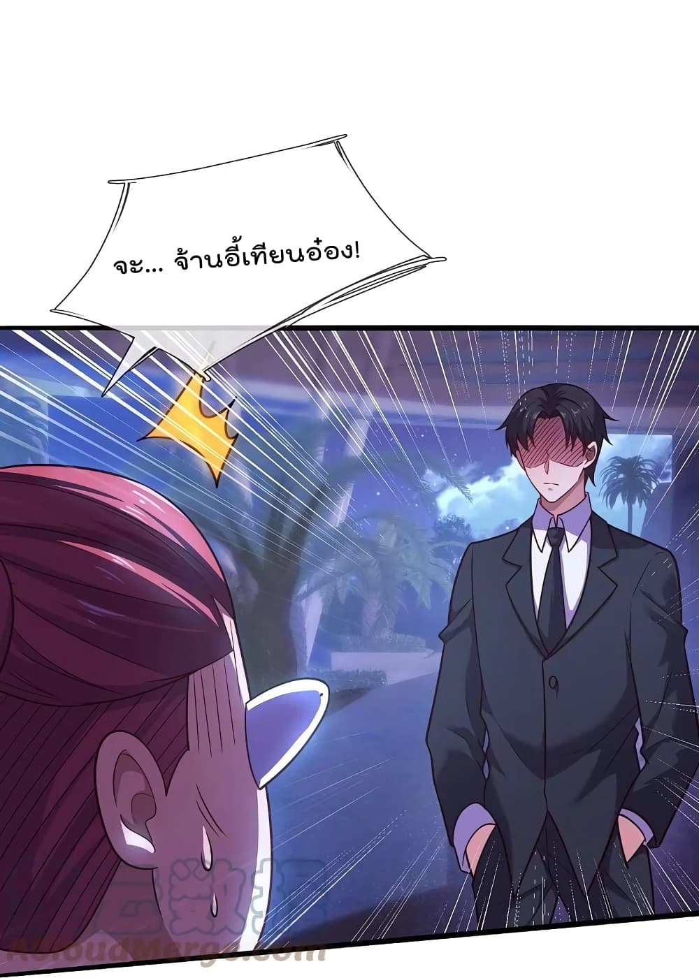The Legend God of War in The City เทพเซียนสงครามไร้พ่ายแห่งนคร page 17