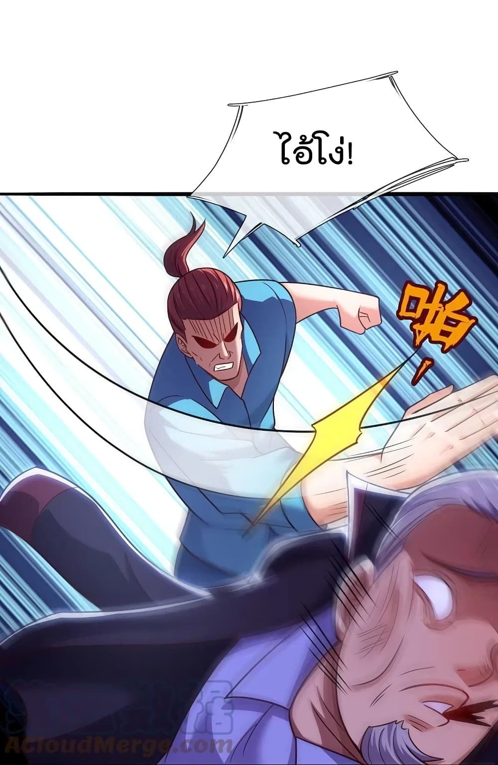 The Legend God of War in The City เทพเซียนสงครามไร้พ่ายแห่งนคร page 19