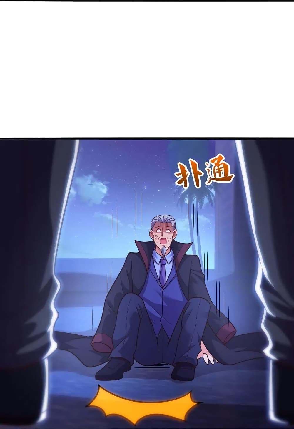 The Legend God of War in The City เทพเซียนสงครามไร้พ่ายแห่งนคร page 22