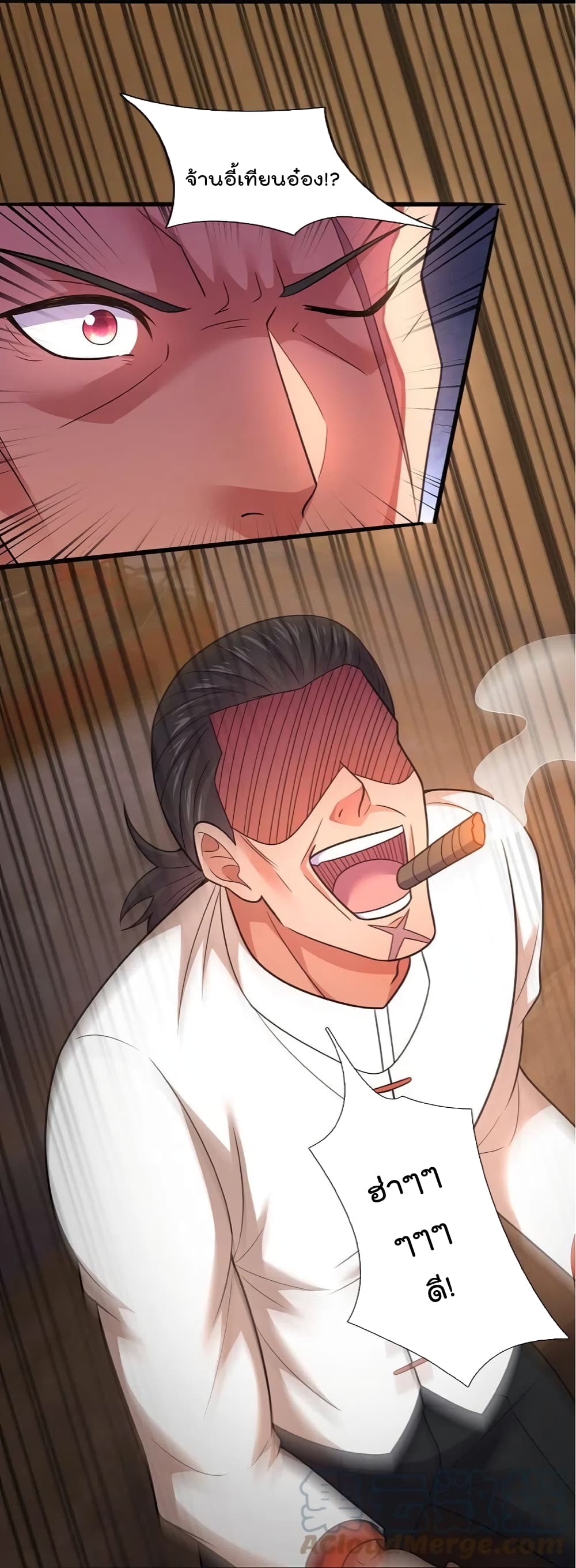 The Legend God of War in The City เทพเซียนสงครามไร้พ่ายแห่งนคร page 19