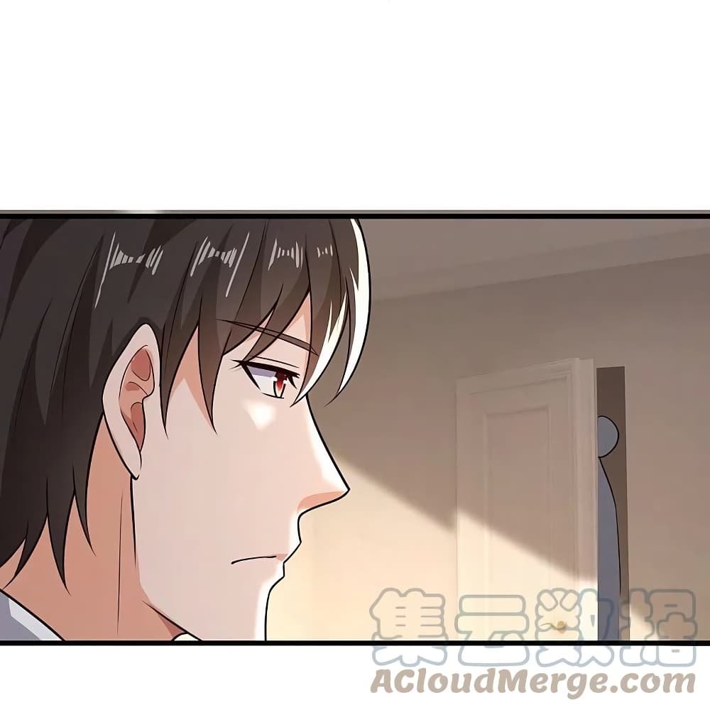 The Legend God of War in The City เทพเซียนสงครามไร้พ่ายแห่งนคร page 25