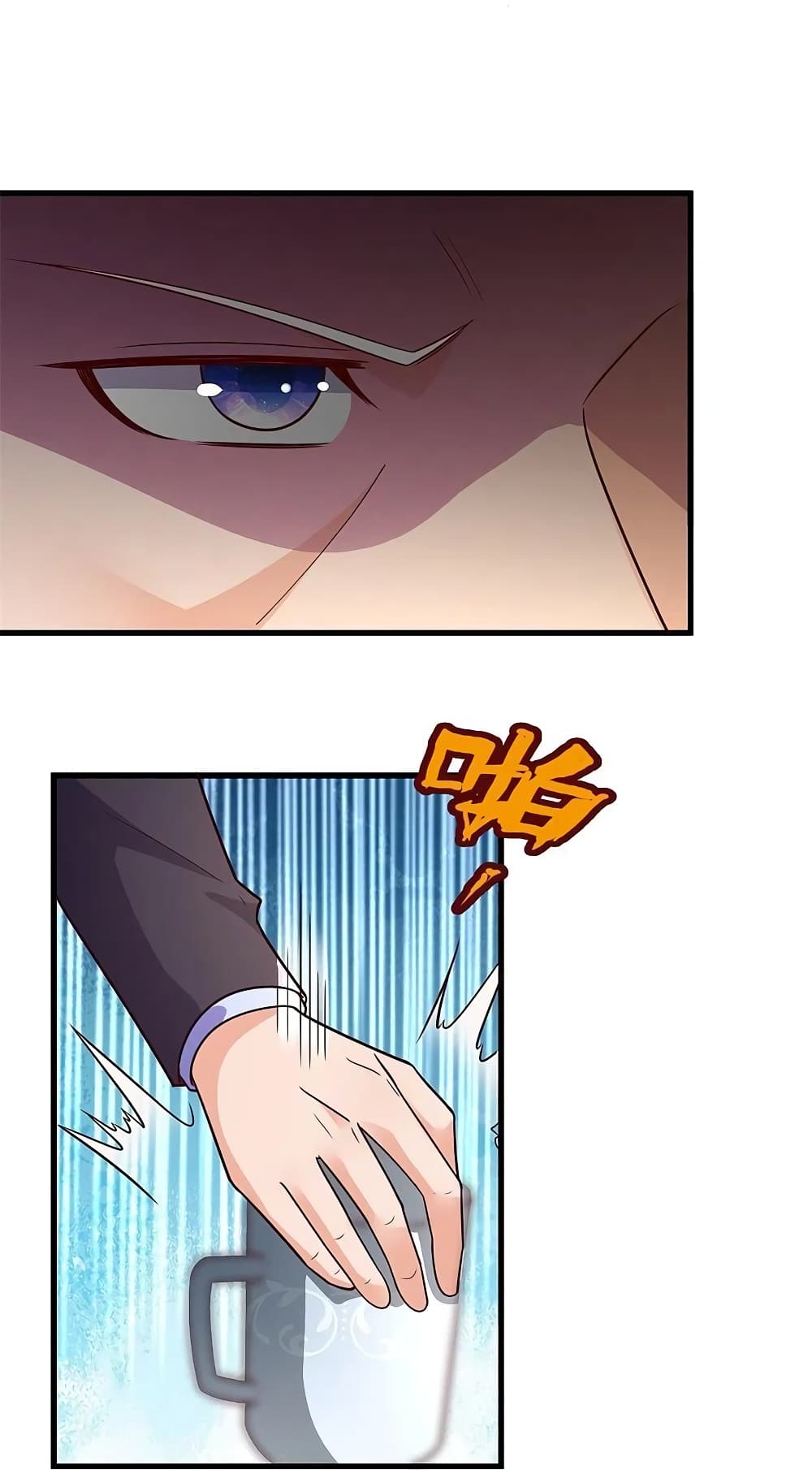 The Legend God of War in The City เทพเซียนสงครามไร้พ่ายแห่งนคร page 14
