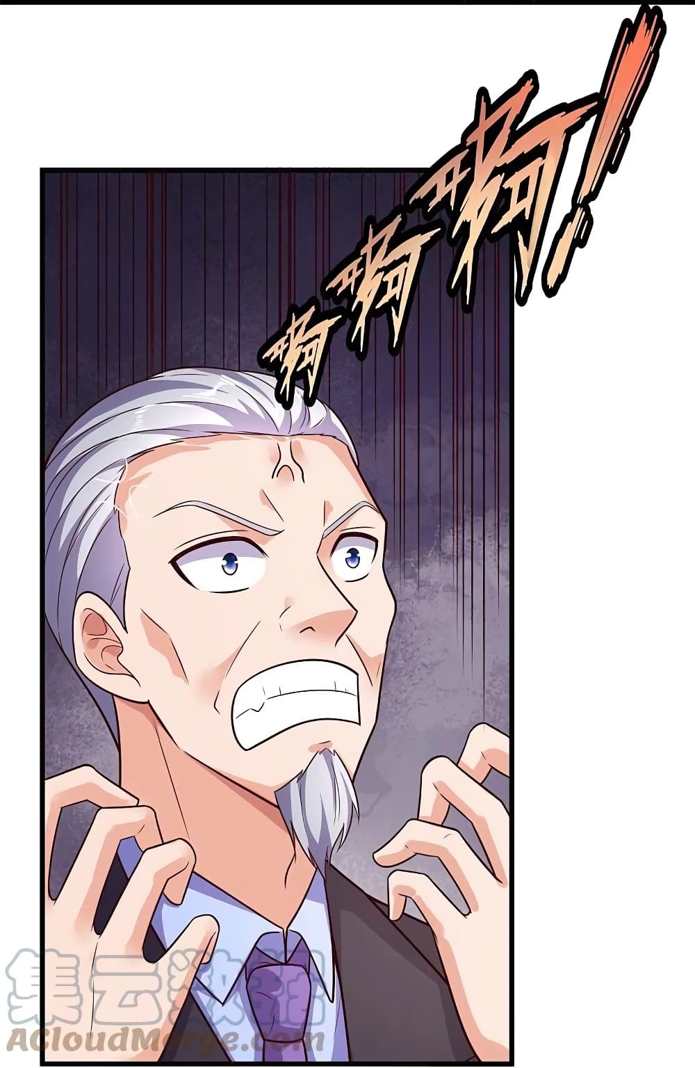 The Legend God of War in The City เทพเซียนสงครามไร้พ่ายแห่งนคร page 17