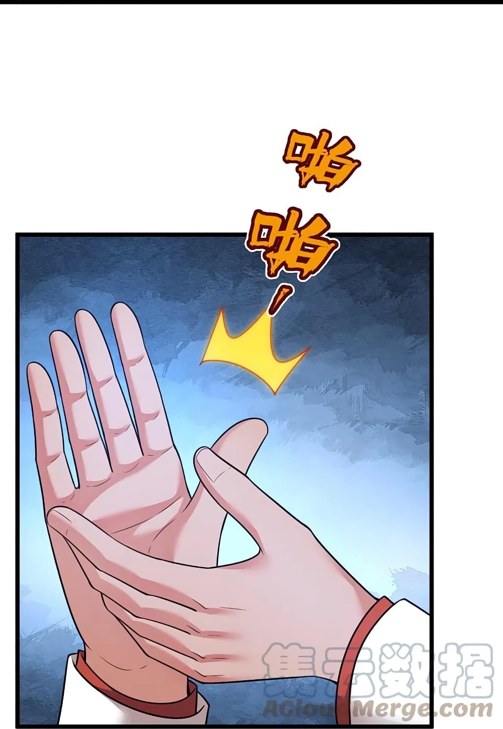 The Legend God of War in The City เทพเซียนสงครามไร้พ่ายแห่งนคร page 20
