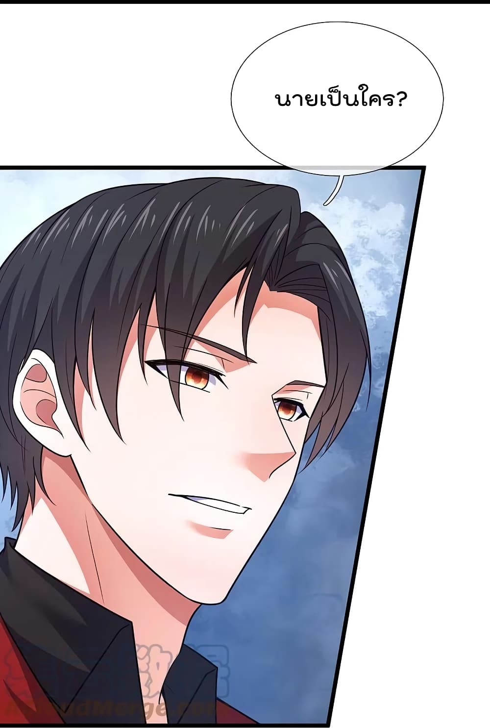 The Legend God of War in The City เทพเซียนสงครามไร้พ่ายแห่งนคร page 24