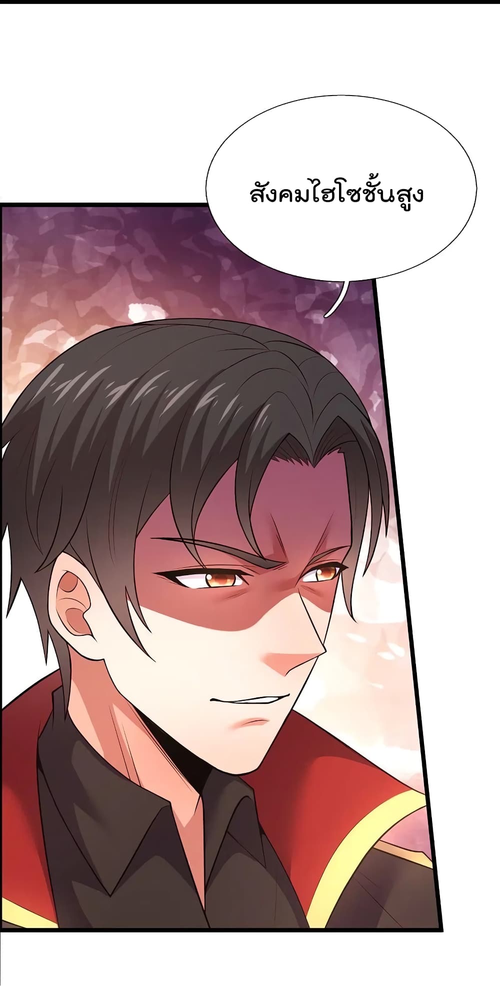 The Legend God of War in The City เทพเซียนสงครามไร้พ่ายแห่งนคร page 29