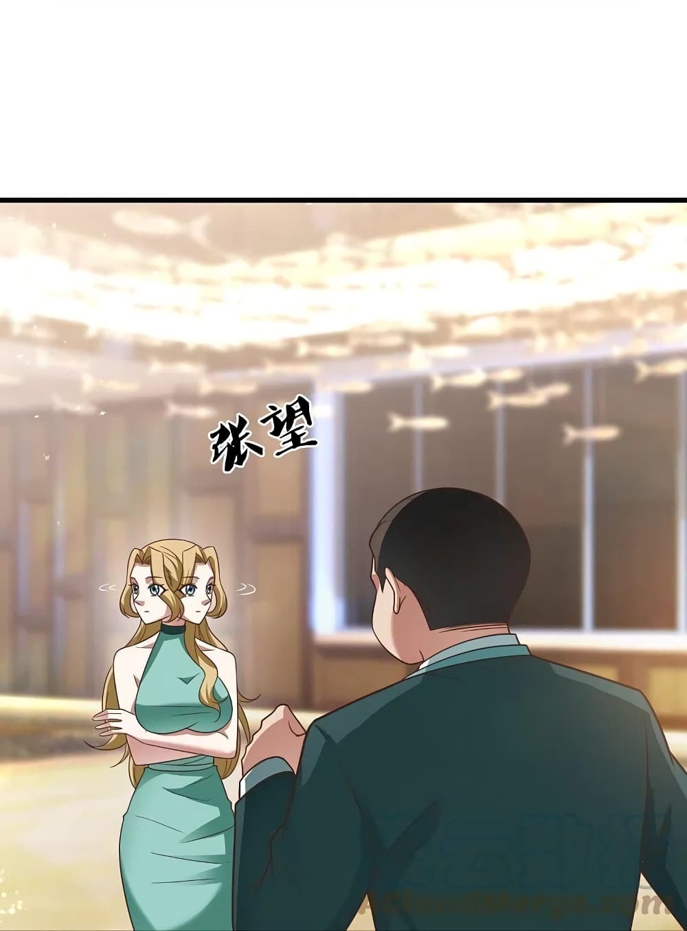 The Legend God of War in The City เทพเซียนสงครามไร้พ่ายแห่งนคร page 11