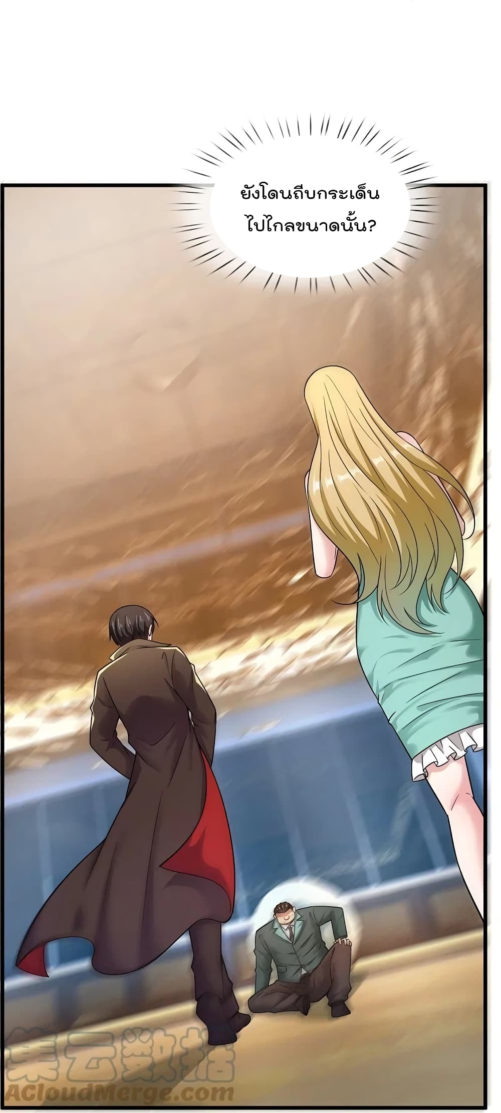 The Legend God of War in The City เทพเซียนสงครามไร้พ่ายแห่งนคร page 7