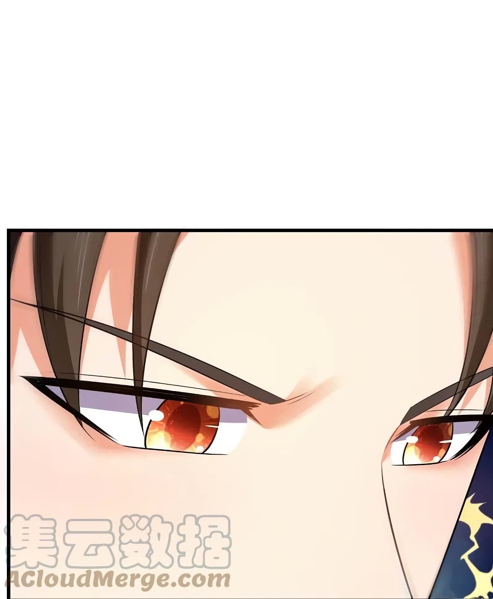 The Legend God of War in The City เทพเซียนสงครามไร้พ่ายแห่งนคร page 11