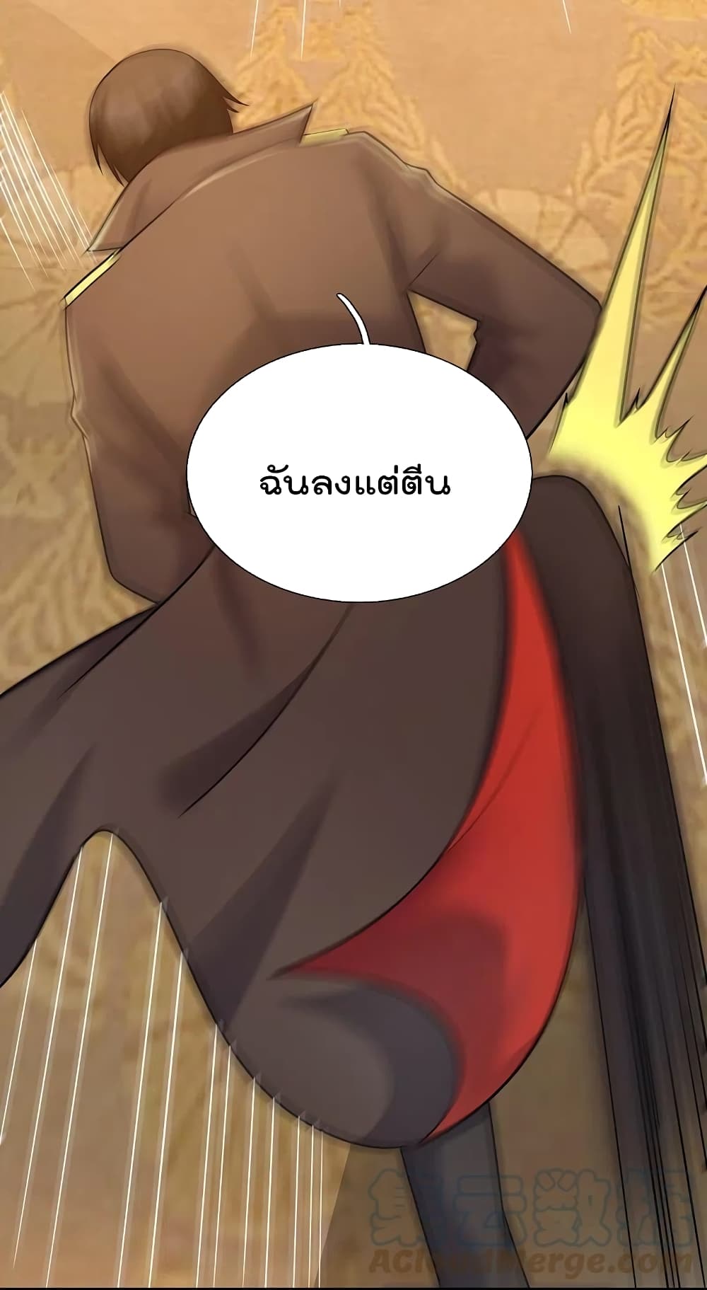 The Legend God of War in The City เทพเซียนสงครามไร้พ่ายแห่งนคร page 13