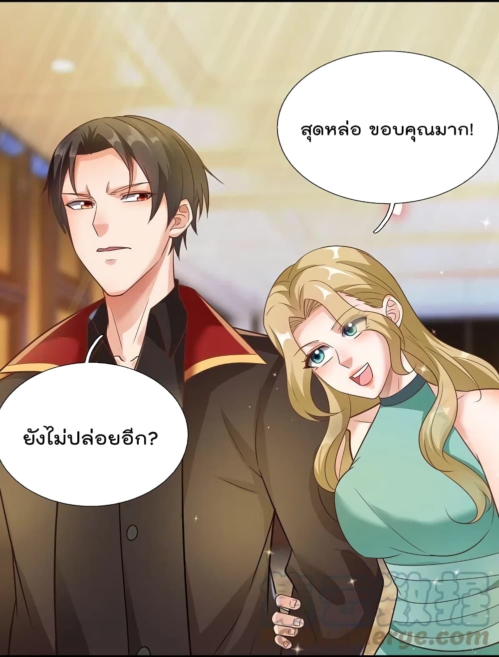 The Legend God of War in The City เทพเซียนสงครามไร้พ่ายแห่งนคร page 8