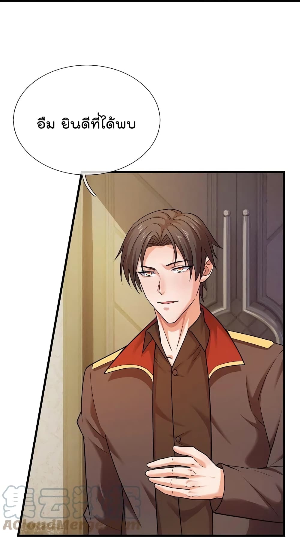 The Legend God of War in The City เทพเซียนสงครามไร้พ่ายแห่งนคร page 18