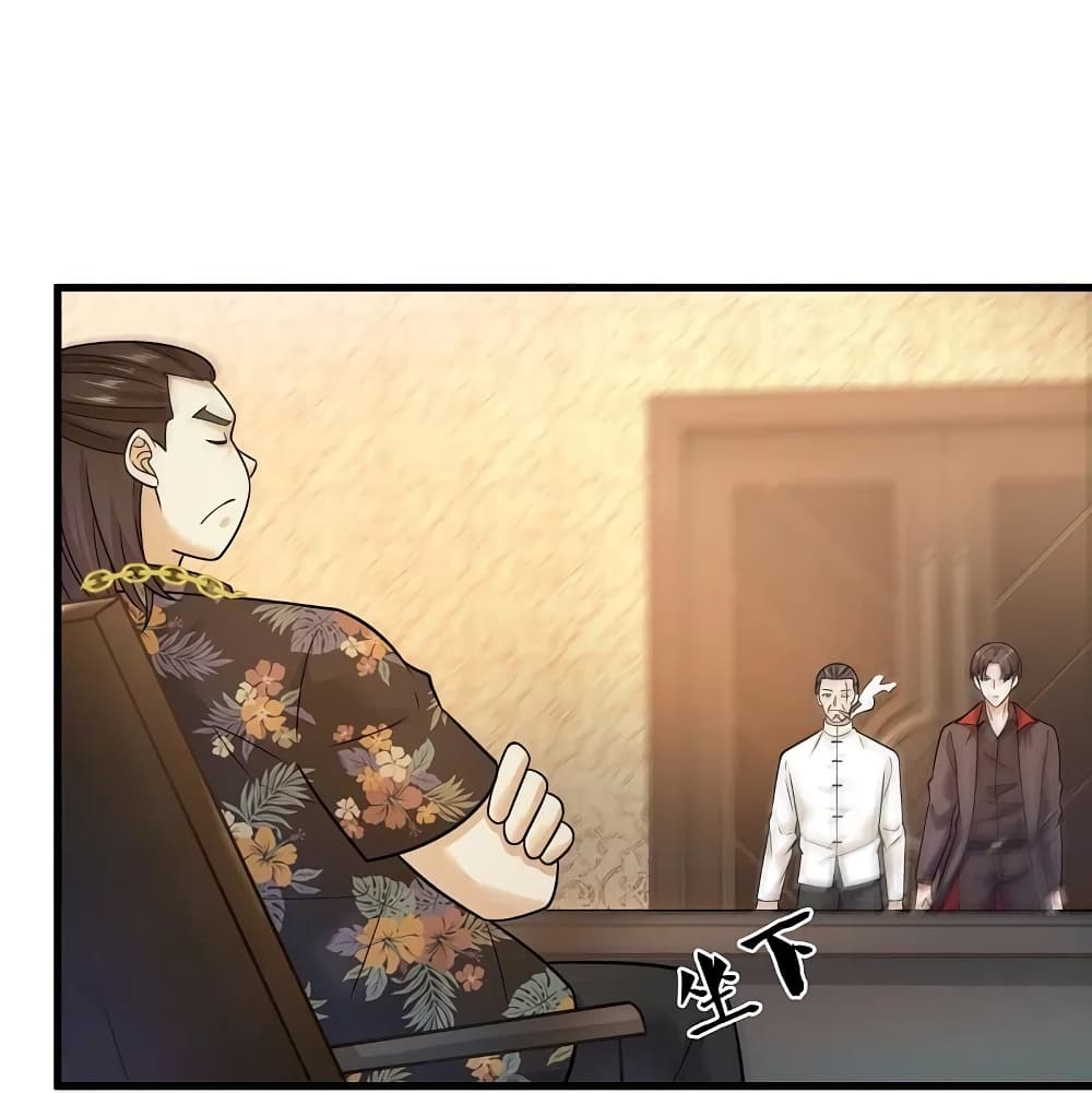 The Legend God of War in The City เทพเซียนสงครามไร้พ่ายแห่งนคร page 2