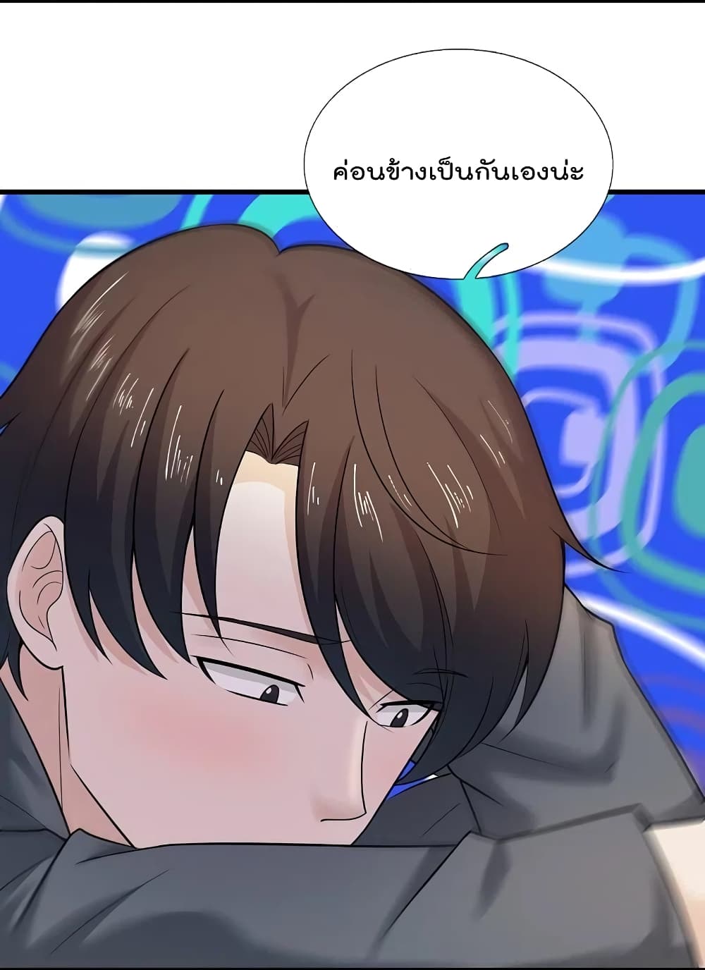 The Legend God of War in The City เทพเซียนสงครามไร้พ่ายแห่งนคร page 10