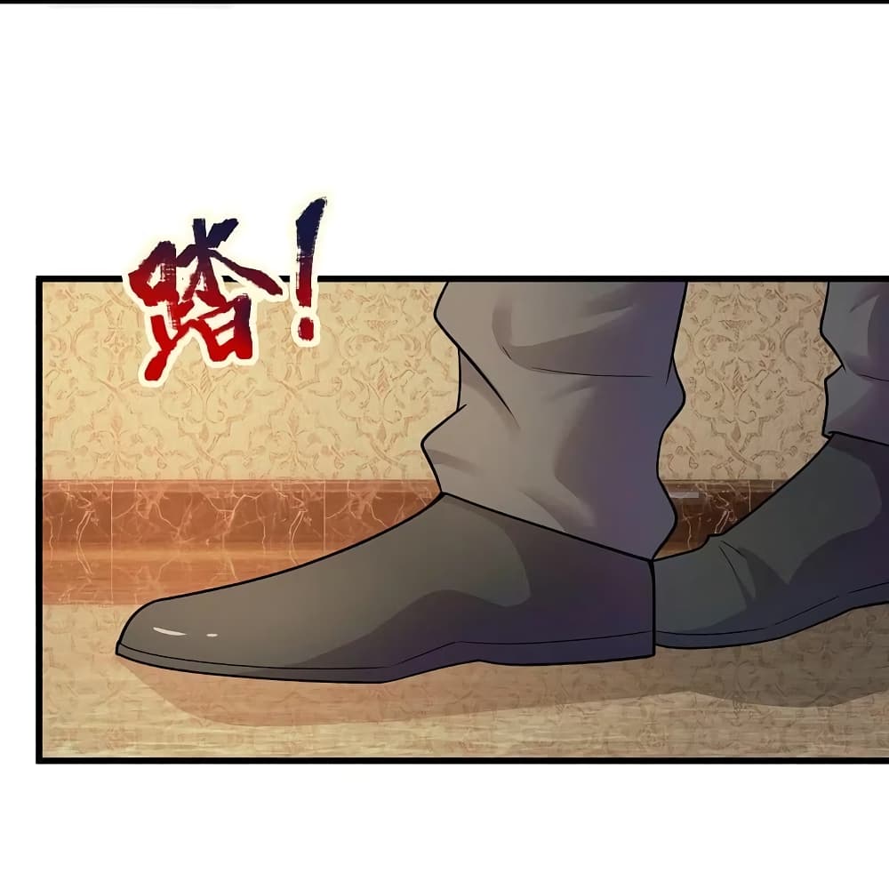 The Legend God of War in The City เทพเซียนสงครามไร้พ่ายแห่งนคร page 14