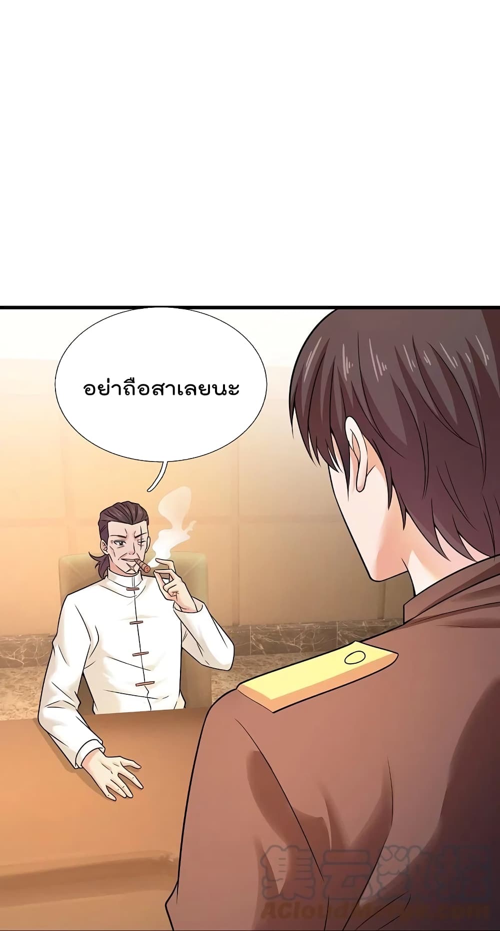 The Legend God of War in The City เทพเซียนสงครามไร้พ่ายแห่งนคร page 7