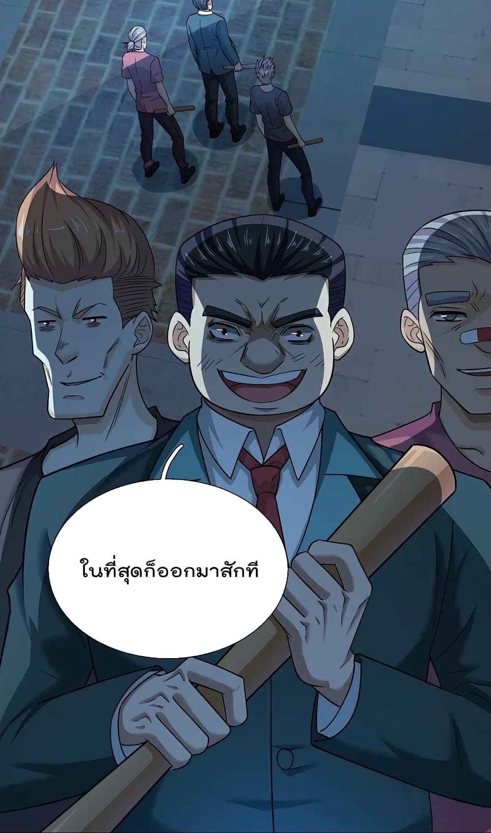 The Legend God of War in The City เทพเซียนสงครามไร้พ่ายแห่งนคร page 12