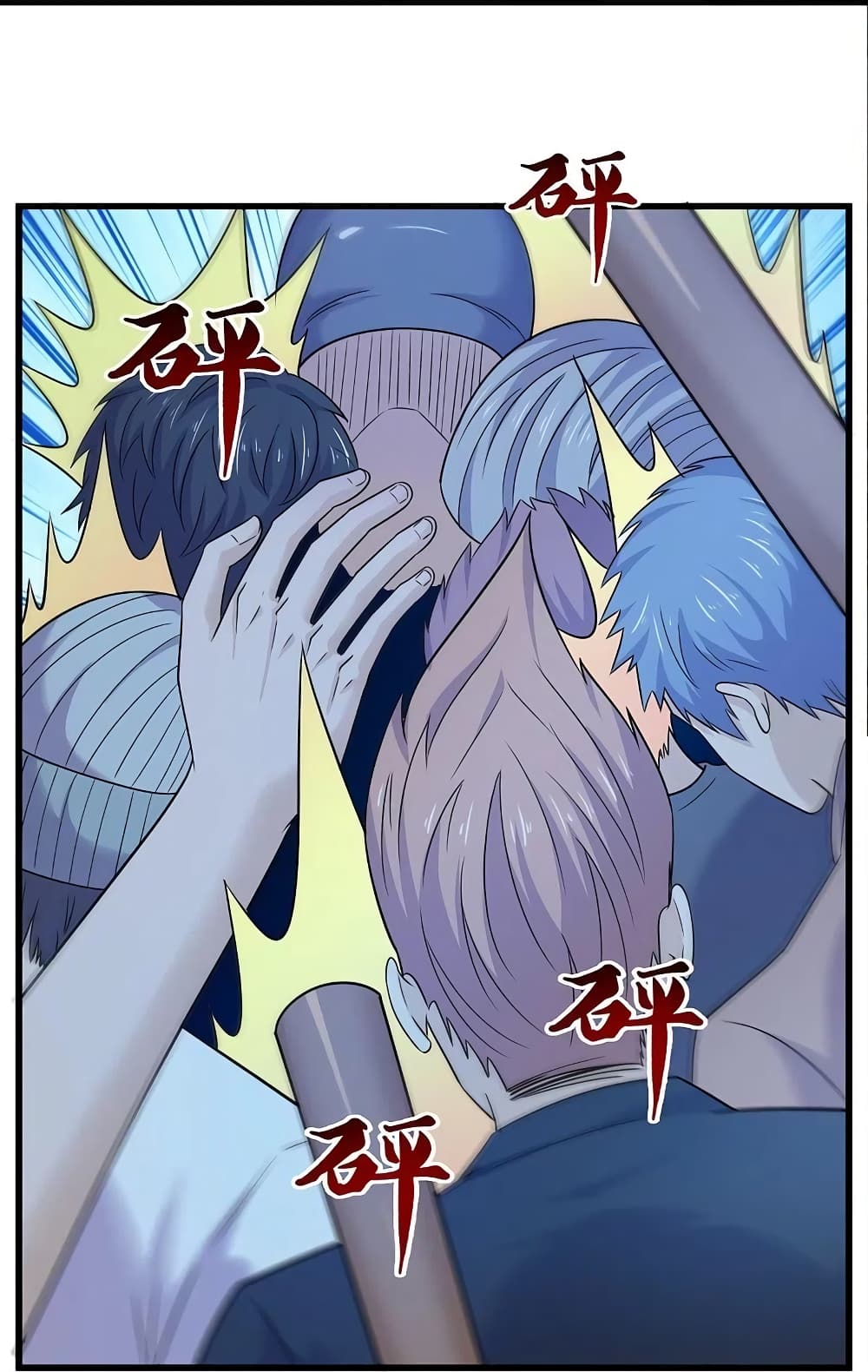 The Legend God of War in The City เทพเซียนสงครามไร้พ่ายแห่งนคร page 22