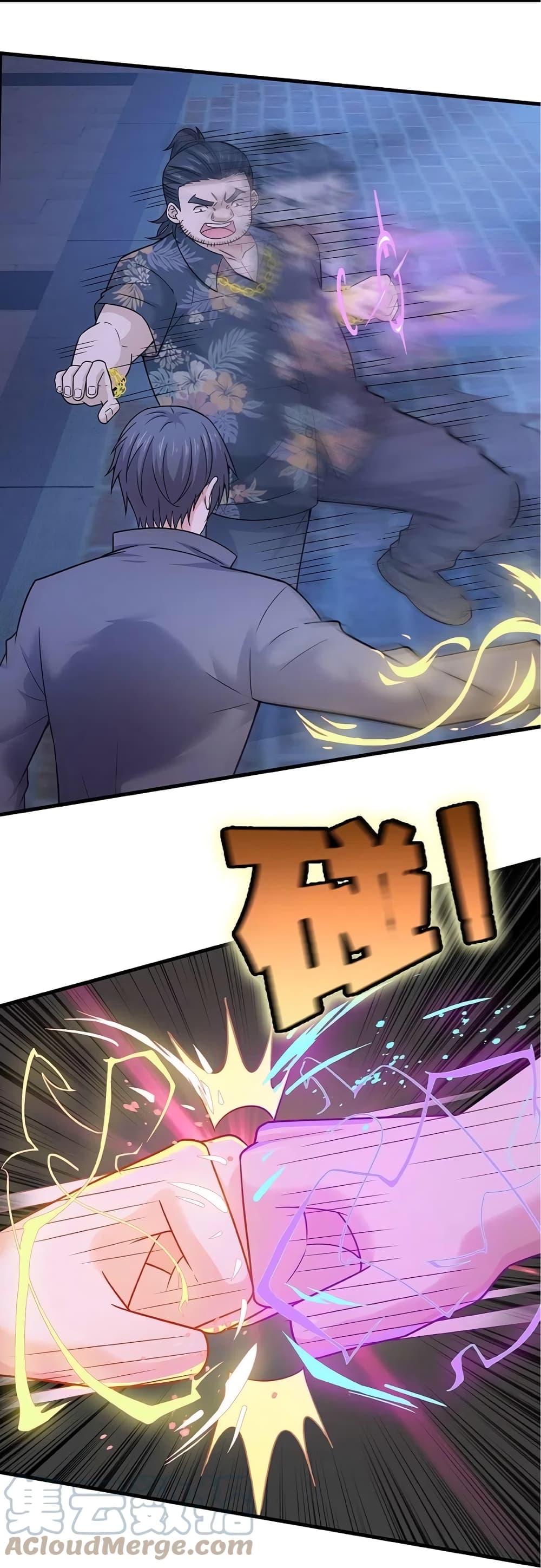 The Legend God of War in The City เทพเซียนสงครามไร้พ่ายแห่งนคร page 5