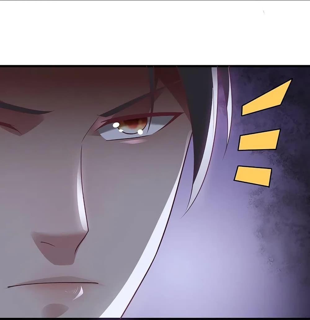 The Legend God of War in The City เทพเซียนสงครามไร้พ่ายแห่งนคร page 14