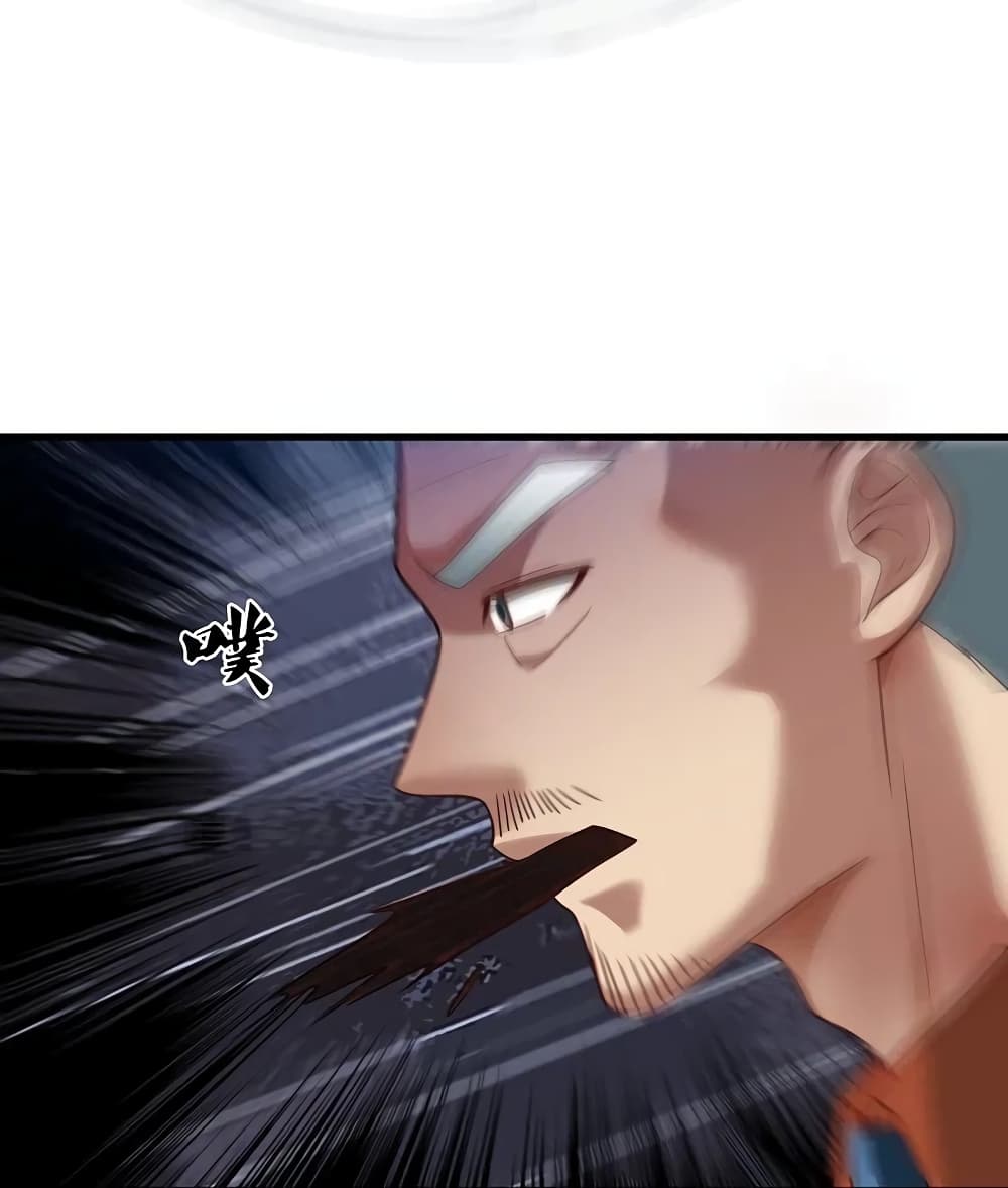The Legend God of War in The City เทพเซียนสงครามไร้พ่ายแห่งนคร page 26