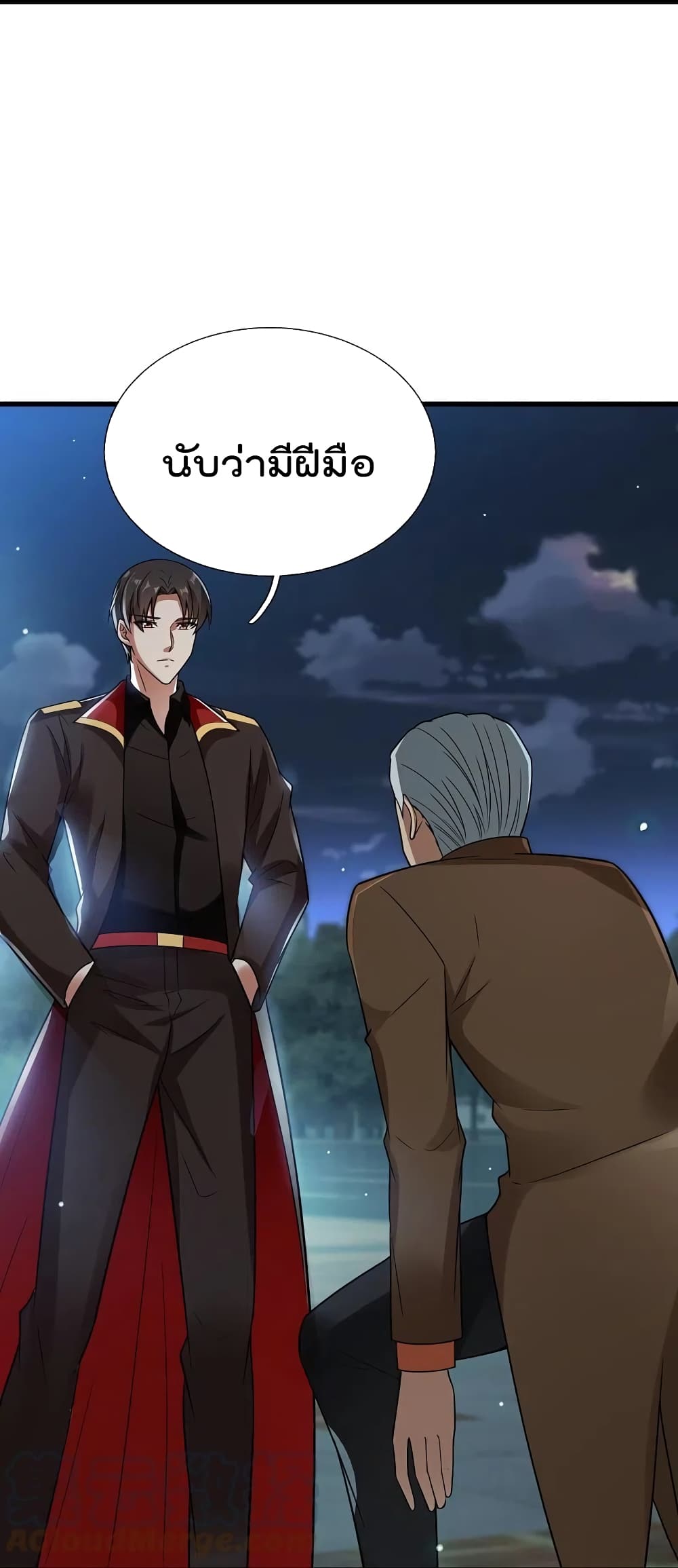 The Legend God of War in The City เทพเซียนสงครามไร้พ่ายแห่งนคร page 27