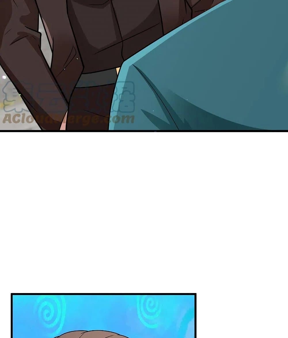 The Legend God of War in The City เทพเซียนสงครามไร้พ่ายแห่งนคร page 28