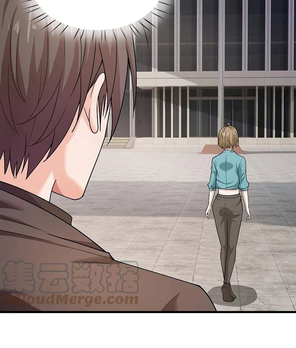 The Legend God of War in The City เทพเซียนสงครามไร้พ่ายแห่งนคร page 35