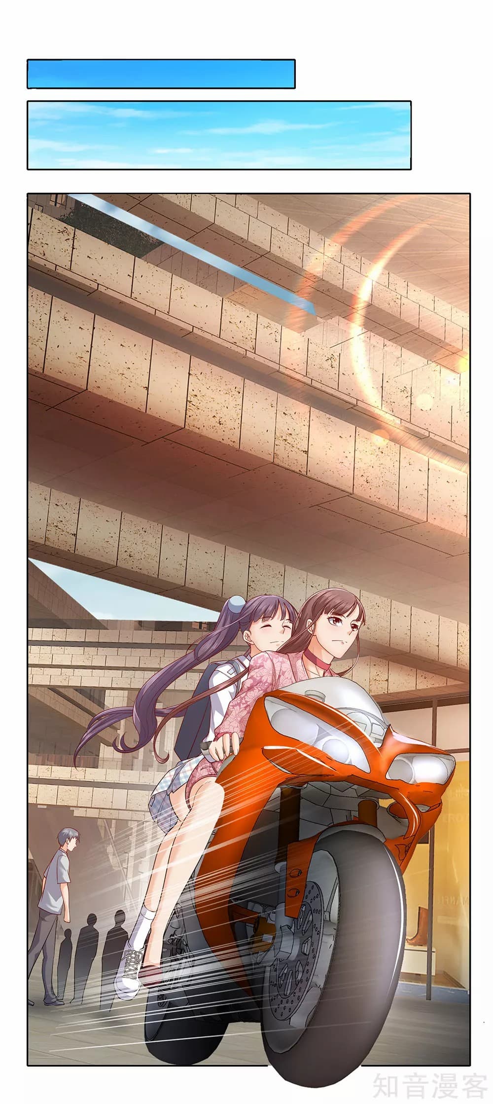 The Legend God of War in The City เทพเซียนสงครามไร้พ่ายแห่งนคร page 5