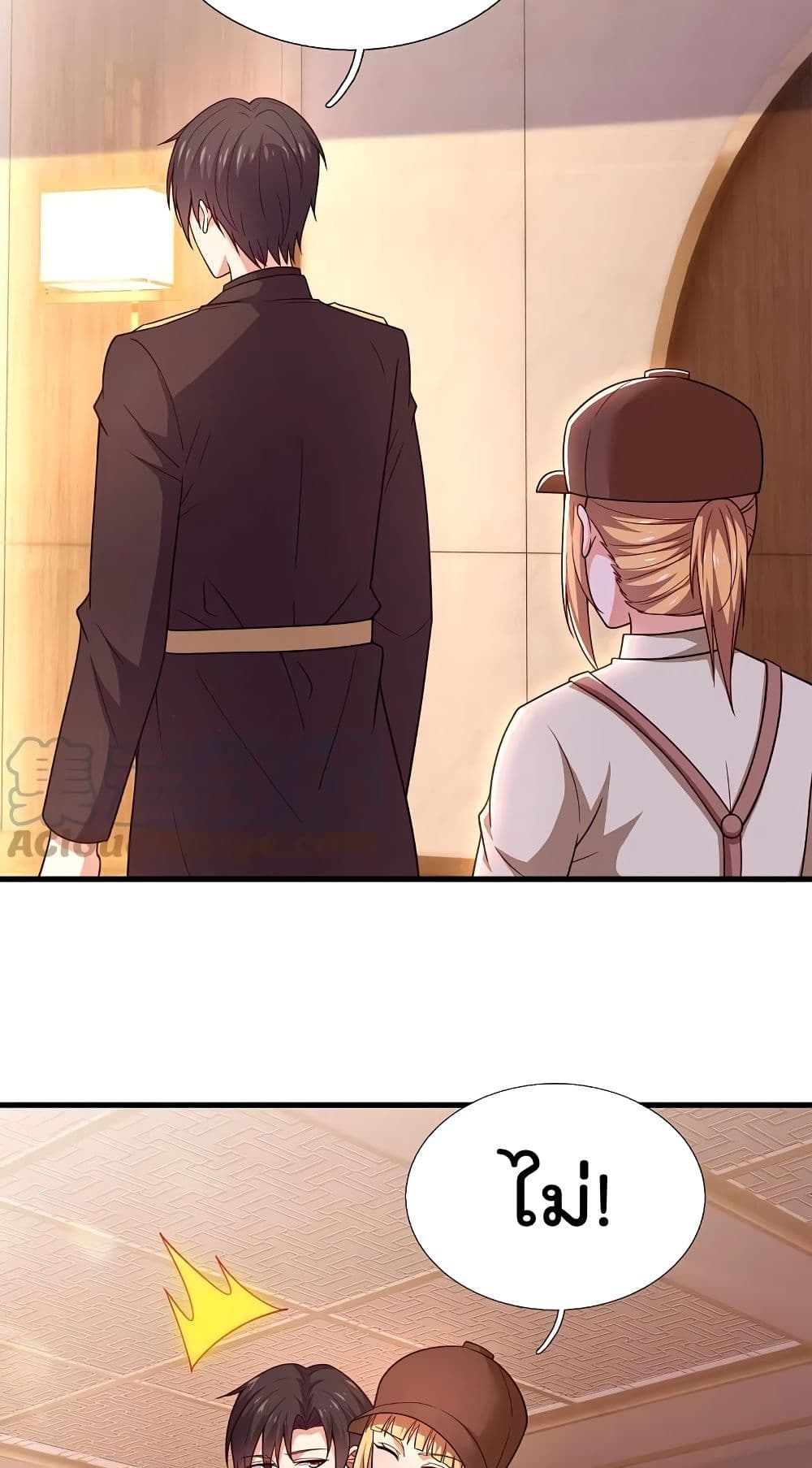 The Legend God of War in The City เทพเซียนสงครามไร้พ่ายแห่งนคร page 25
