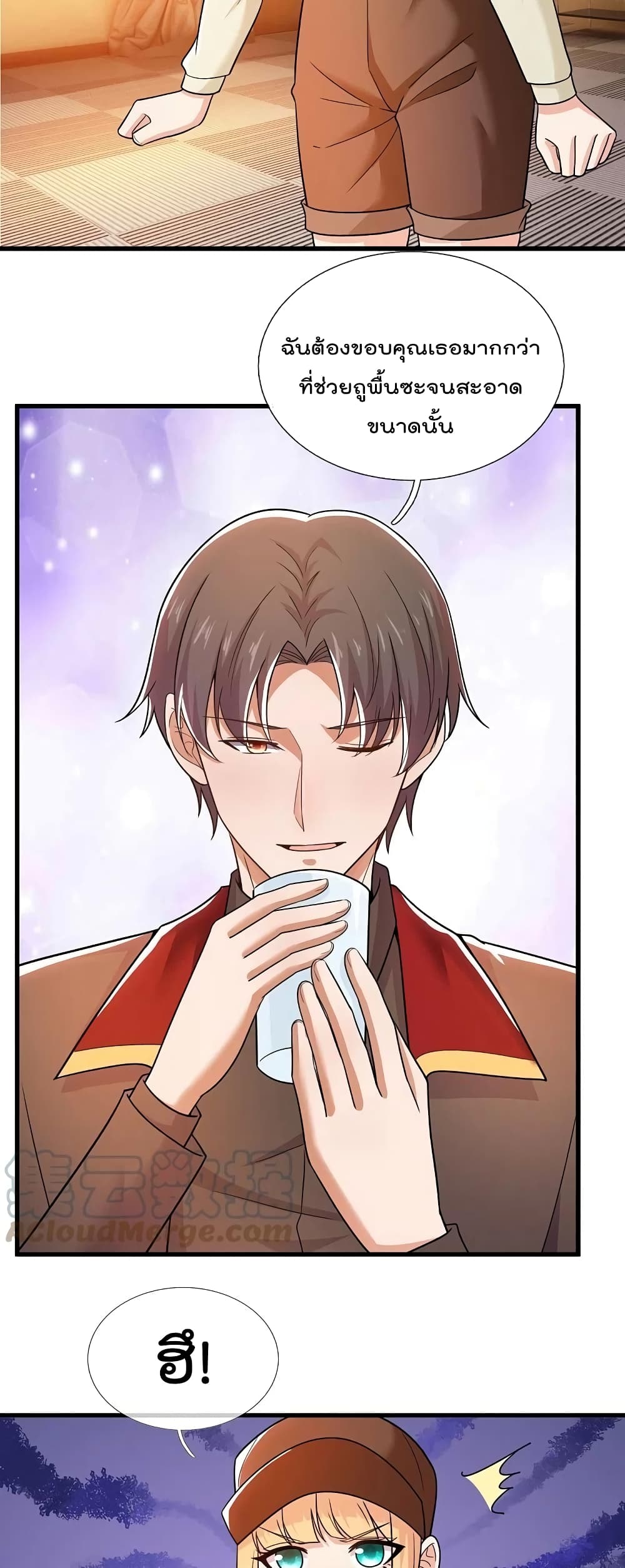 The Legend God of War in The City เทพเซียนสงครามไร้พ่ายแห่งนคร page 10